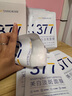 韓方五谷377面膜美白補(bǔ)水保濕淡斑男女士去黃氣提亮膚色暗沉緊致抗皺第1名 曬單實(shí)拍圖