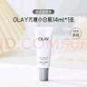 玉蘭油小白瓶水感精華液抗糖淡斑美白煙酰胺保濕滋潤護膚品女友節日禮物 【嘗鮮】抗糖小白瓶14ml 曬單實(shí)拍圖