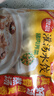 三拼灌湯水餃1kg*3袋約150只（三鮮/豬肉薺菜/雞蛋韭菜）餃子 曬單實(shí)拍圖