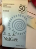 雅麗潔（YALGET）雅麗潔美白防曬霜SPF50+隔離防曬乳女面部清透提亮戶(hù)外軍訓不油膩 美白防曬乳*3瓶【送小樣*2+噴霧】 40ML 曬單實(shí)拍圖