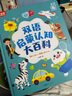 小彼恩毛毛蟲點讀筆嬰幼兒早教雙語啟蒙認(rèn)知故事機男女兒童玩具生日禮物 曬單實拍圖