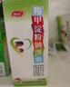 [幫寶寶] 羧甲淀粉鈉溶液 100ml:45g*1瓶/盒 曬單實拍圖