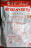 悅味紀(jì) 嵊州老面鮮肉小籠包800g 約30只 手工包子 早餐半成品 速食 曬單實(shí)拍圖
