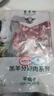 東來(lái)順 內蒙古羔羊羊蝎子 原切羊脊骨手把肉 燉煮食材 羊肉生鮮 羊蝎子 1.5斤*2袋 曬單實(shí)拍圖