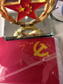 迪加倫車(chē)載國(guó)旗紅旗擺件創(chuàng)意香水座車(chē)內(nèi)裝飾汽車(chē)中控臺(tái)辦公會(huì)議室擺件 曬單實(shí)拍圖
