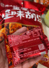 陳建平怪味胡豆獨立包裝1斤麻辣味重慶特產(chǎn)小吃磁器口零食怪味蠶豆 曬單實(shí)拍圖