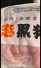 魯南順發(fā)黑豬排骨 （含脆骨10%） 凈重4斤  源頭直發(fā) 曬單實(shí)拍圖