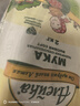 艾利客 俄羅斯原裝進(jìn)口小麥面粉餃子粉面包粉烘焙原料 小麥面粉 2kg*2袋 曬單實(shí)拍圖