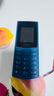NOKIA新105 4G 全網(wǎng)通移動(dòng)聯(lián)通電信 老人老年按鍵直板學(xué)生兒童備用戒網(wǎng)手機 雙卡雙待  藍色 曬單實(shí)拍圖