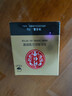 同仁堂（TRT）北京同仁堂類(lèi)蛇毒肽抗皺眼霜 30g*1盒裝 曬單實(shí)拍圖