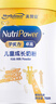 美贊臣學(xué)優(yōu)力卓高兒童成長(cháng)奶粉 75g*1盒 曬單實(shí)拍圖
