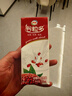 伊利谷粒多紅谷牛奶飲品250ml*12盒/箱 紅豆+紅米+花生  禮盒裝 5月份 曬單實拍圖