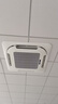 TCL3匹天花機(jī)吸頂空調(diào) 變頻一級(jí)能效 辦公商用小中央空調(diào) 以舊換新補(bǔ)貼京派 KFRD-Vd72QRAW/N3Y-E1-FA 曬單實(shí)拍圖
