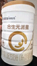 合生元（BIOSTIME）派星 較大嬰兒配方奶粉2段(6-12個(gè)月)新國(guó)標(biāo) 800g*4罐 曬單實(shí)拍圖