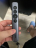 綠聯(lián) UGREEN數碼激光翻頁(yè)筆PPT控制教師用多功能充電演講led液晶屏幕電視投影儀多媒體課件適用于白板觸控一體 【數碼光+紅光-充電鋁殼款】資料共享空中飛鼠按 曬單實(shí)拍圖
