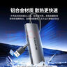 山澤USB3.0金屬分線(xiàn)器4口HUB擴展塢高速集線(xiàn)拓展塢筆記本電腦一拖多轉接頭延長(cháng)Type-C供電HBK1-3 1.5米 曬單實(shí)拍圖