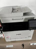 佳能（Canon）硒鼓CRG054H Y（適用iC MF641Cw/iC MF643Cdw/iC MF645Cx/LBP621Cw/LBP623Cdn/LBP623Cdw） 曬單實(shí)拍圖