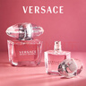 范思哲（VERSACE）許我耀眼許妍推薦粉耀晶鉆女士香水30ml 節日禮物生日禮物送女友 曬單實(shí)拍圖