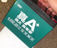 超威（CHILWEE）電瓶車(chē)電瓶電動(dòng)車(chē)電池48V20Ah鉛酸電池 免費上門(mén)安裝 曬單實(shí)拍圖