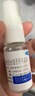 [金因肽]重組人表皮生長(cháng)因子外用溶液(I) 2000IU*15ml 1盒裝 曬單實(shí)拍圖