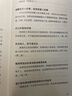 持續(xù)買(mǎi)入 給年輕人的省錢(qián)和積累財(cái)富方法 買(mǎi)買(mǎi)買(mǎi)法則 儲(chǔ)蓄和投資 財(cái)務(wù)自由實(shí)證 尼克·馬吉奧利 著 納瓦爾寶典 財(cái)富方程式 曬單實(shí)拍圖