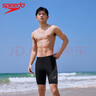 速比濤（Speedo）游泳褲男專(zhuān)業(yè)五分男士泳衣泳鏡泳帽套裝防尷尬游泳裝備 黑色/炭灰 M (34) 身高175/體重75/腰圍86 曬單實(shí)拍圖