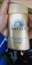 安熱沙（Anessa）【采銷直播間】【防曬NO.1】新一代小金瓶防曬霜60mL王嘉爾同款 曬單實(shí)拍圖