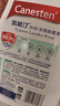Canesten凱妮汀衣物消毒液橙花香2L/瓶 99.9%除真菌 拜耳衣物內衣除菌液 曬單實(shí)拍圖