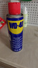 WD-40除銹劑潤(rùn)滑wd40門鎖潤(rùn)滑油機(jī)械防銹油螺絲螺栓松動(dòng)劑鐵銹清潔神器 曬單實(shí)拍圖
