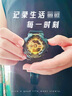 卡西歐（CASIO）手表男G-SHOCK經(jīng)典黑金運動(dòng)學(xué)生日韓表送男友禮物GA-110GB-1A 曬單實(shí)拍圖