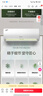 格力（GREE）1.5匹 云炫(同云佳) 新一級(jí)能效 變頻冷暖 56℃高溫自潔 壁掛式臥室空調(diào)掛機(jī)KFR-35GW/NhGe1B 曬單實(shí)拍圖