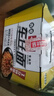 壽桃港式車(chē)仔面(12包裝)非油炸速食方便面泡面早餐拌面整箱2460g 曬單實(shí)拍圖