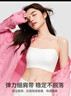 FitonTon無痕內(nèi)衣女帶胸墊吊帶細肩帶內(nèi)衣夏薄款抹胸防走光外穿無鋼圈背心 曬單實拍圖