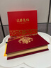 白校長(cháng)日歷2026年馬年臺歷新款絲綢周歷一周一頁(yè)商務(wù)辦公記事計劃本禮盒裝招財進(jìn)寶桌面擺件企業(yè)可定制 馬年祥瑞-紅 曬單實(shí)拍圖