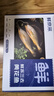 鮮京采 冷凍三去黃花魚(yú)(寧德大黃魚(yú))1700g (5條裝)  禮盒  生鮮 海魚(yú) 曬單實(shí)拍圖
