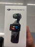 大疆（DJI）Osmo Pocket 3 一英寸口袋云臺相機官方 OP 靈眸手持數碼相機高清防抖 旅游vlog 便攜美顏攝像機 標準套裝 官方標配 曬單實(shí)拍圖