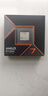 AMD銳龍  9000系列 9800X3D 9950X3D 9600X 9700X 9900X 9950X  AM5接口 AMD盒裝CPU處理器 R7 9700X盒裝 曬單實(shí)拍圖
