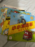 【小雞球球/豚小蒙點(diǎn)讀繪本】piyopen點(diǎn)讀書(shū)小小消防車(chē)和他的朋友們全6冊小車(chē)迷車(chē)車(chē)愛(ài)好者支持小雞球球/豚小蒙點(diǎn)讀筆點(diǎn)讀 曬單實(shí)拍圖