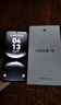 華為 nova 14  512GB 羽砂黑 后置多焦段質(zhì)感人像 鴻蒙AI 100W超級快充 華為手機【贈話(huà)費券】國家補貼 曬單實(shí)拍圖