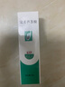 完美補水保濕乳液面霜毛孔緊致曬后修護皮膚粗糙祛痘蘆薈膠40g*2支裝 曬單實(shí)拍圖