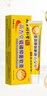 苗杏堂10%含量硫磺軟膏去螨蟲(chóng)疥蟲(chóng)虱蟲(chóng)皮膚外用頭螨陰囊疥霜虱 曬單實(shí)拍圖