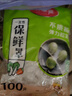 美麗雅 一次性保鮮袋套 食品級(jí)保鮮膜套100只 自封口保鮮罩碗罩通用 曬單實(shí)拍圖