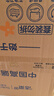 潔柔抽紙懸掛式廁紙4層300抽*4提溶易抽掛抽代替卷紙易降解衛(wèi)生紙整箱 曬單實(shí)拍圖