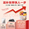 固本堂24味紅參玫瑰氣血茶養生茶補氣血女補氣養血玫瑰花茶禮盒女士茶包 曬單實(shí)拍圖