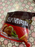 五芳齋 速凍豬肉粽 100g*5只 嘉興粽子肉粽端午粽子早餐食品 曬單實(shí)拍圖