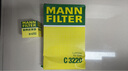 曼牌（MANNFILTER）C3220空氣濾芯格濾清器適用于馬自達3福特嘉年華 曬單實(shí)拍圖