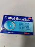 艾納香 咽立爽口含滴丸 0.025g*60丸/盒消腫止痛清咽利喉急性慢性咽炎咽痛口臭家中常備 曬單實拍圖