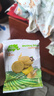 小皮（Little Freddie）寶寶零食谷物餅干嬰兒磨牙餅干1歲+兒童零食80g*3盒 多口味隨機發(fā) 曬單實(shí)拍圖