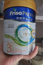 美素佳兒（Friso）皇家系列 港版2段 較大嬰兒配方奶粉 HMO配方400g/罐 曬單實(shí)拍圖