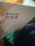 【旗艦店正版 現貨速發(fā)】2025新版探究應用新思維七八九年級數學(xué)物理化學(xué)上下冊培優(yōu)新方法精英大視野789年級奧數競賽培優(yōu)走進(jìn)重高培優(yōu)初中一二三黃東坡 數學(xué)探究應用新思維（七八年級2026年9月新版）  曬單實(shí)拍圖